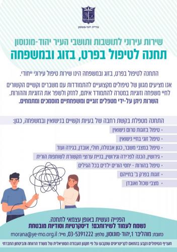 תמונה של WhatsApp‏ 2025-03-09 בשעה 12.55.13_e9211f8f